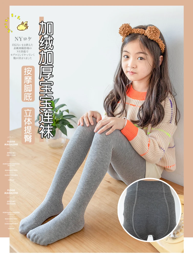 Frühling/Herbst Baby Mädchen Hochdichte Strumpfhose Anti-Pilling Gestreifte Kinder-Strumpfhose Tanz-Wärmestrumpfhose für Kleinkind-Mädchen – Detail 1