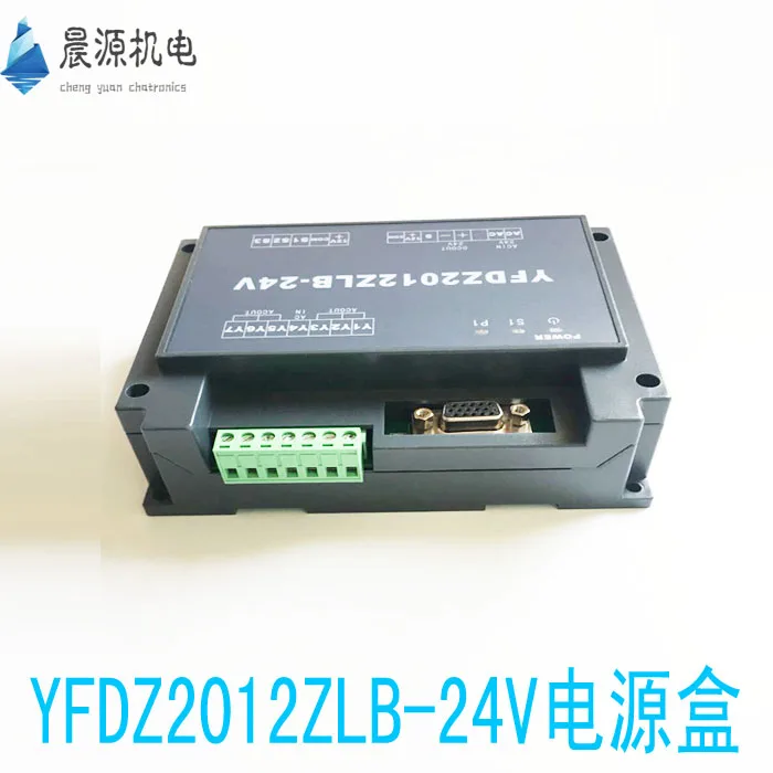 Brand New Genuine Vertical Packaging Machine Accessories Microcomputer Controller 24V Power Board