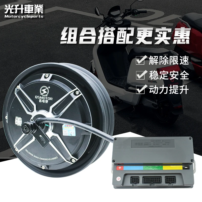 Transit 10นิ้วมอเตอร์1200 W1500w2000w3000ประหยัดไฟฟ้า60 V,72 V ไฟฟ้าล้อรถล้อ