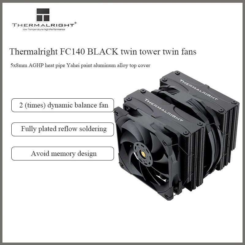 Thermalright FC140 BLACK 5X8mmAGHP heat pipe black coating reflow soldering radiator 2 times dynamic balance fan S-FDB bearing