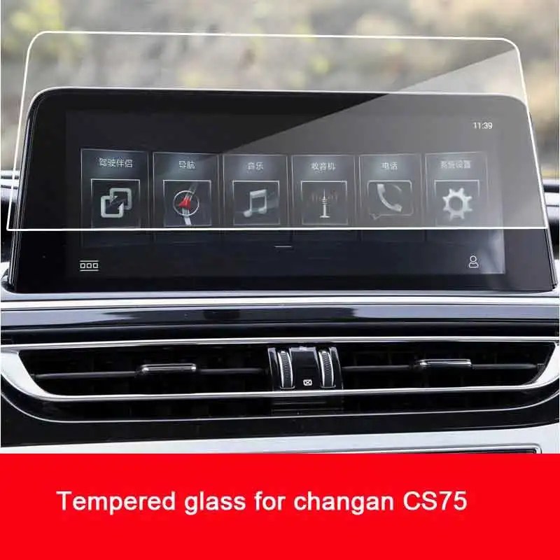 

Car Navigtion Tempered Glass LCD Screen Protective Film Sticker For Changan Cs75 2018 2019 2020 Auto Parts are Scratch-proof