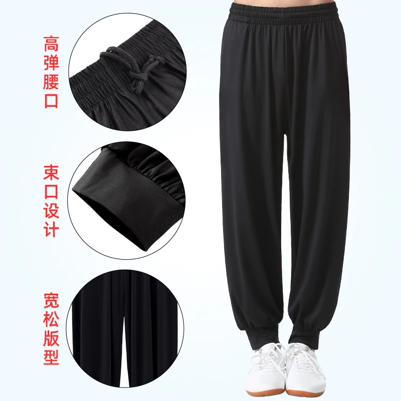 Tai Chi Training Pants Men's New Spring And Autumn Milk shreds Women's Loose Nine-point Trousers Martial Arts Pants