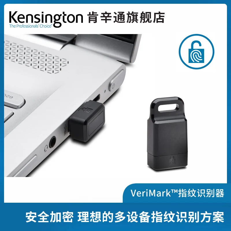 USB Fingerprint Logger Win10 Notebook Desktop Fingerprint Identification Lock Windows Hello