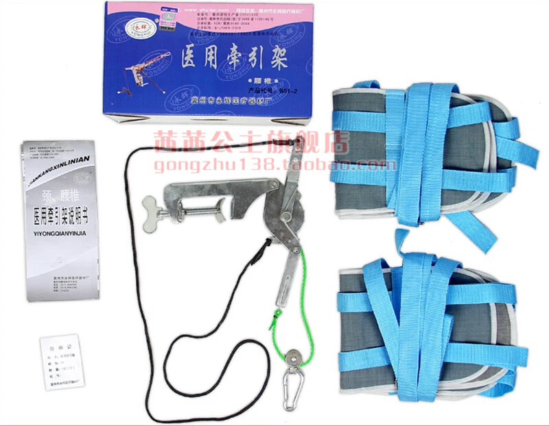 free shipping Lumbar traction device cervical and lumbar traction frame canvas traction belt steel wire rope