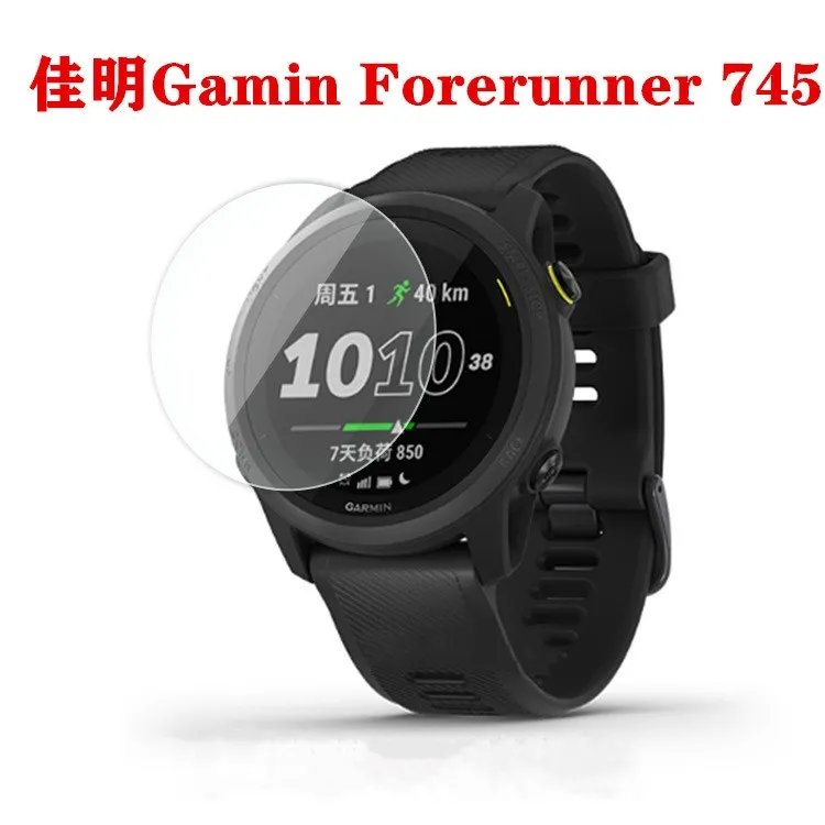 طبقة واقية من الزجاج المقوى لـ Garmin Forerunner 745, طبقة واقية من الزجاج المقوى للساعة الذكية HD ، واقي شاشة زجاجي لهاتف Forerunner 745