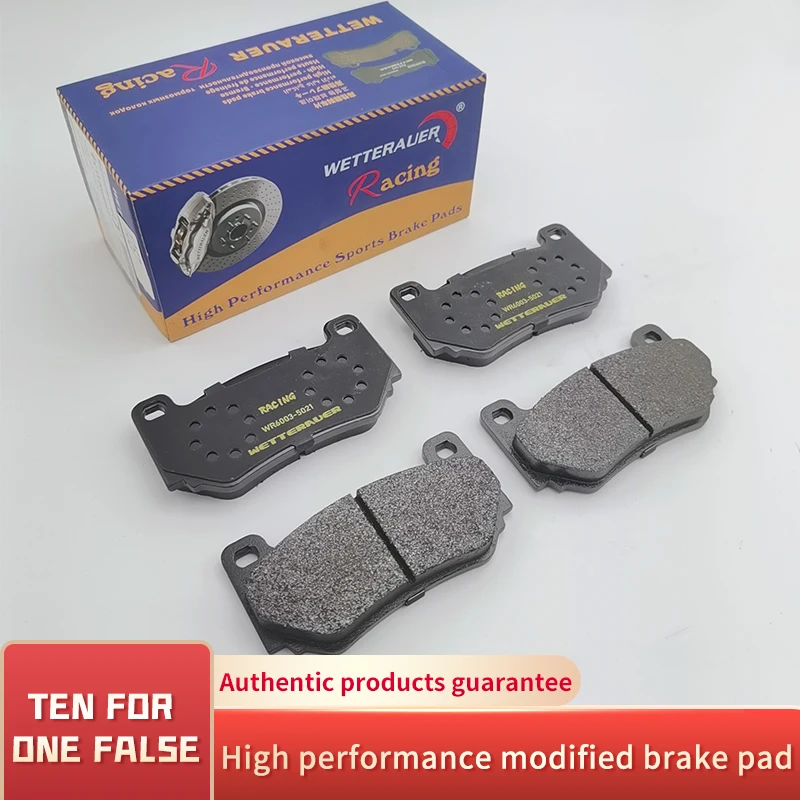 

WR modified brake pads for AP7600 TTsport SRQ TEI P41S small four-piston ceramic modified brake pads