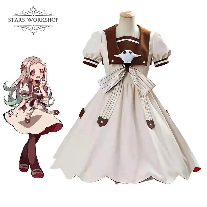 

Anime Jibaku Shounen Hanako Kun Yashiro Nene Cosplay Costume Girls Women Fancy Cute Dress Uniform For Christmas Party Customized
