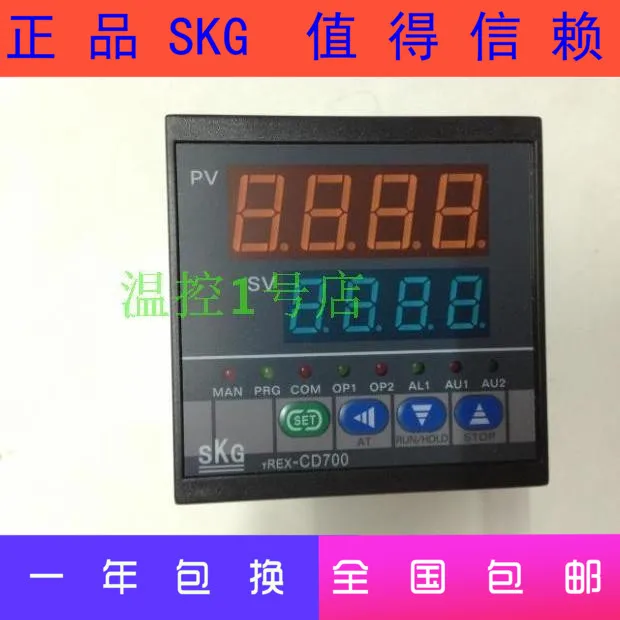 The store manager recommended SKG high precision temperature controller TREX CD700FK01 G smart watch AT CD700