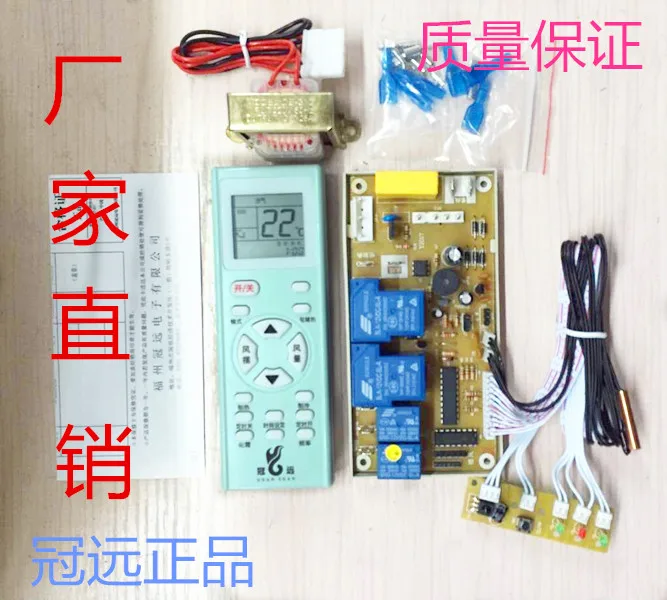 

GP-755 PG fan with feedback type, electric auxiliary heating, hanging air conditioning main board, universal board