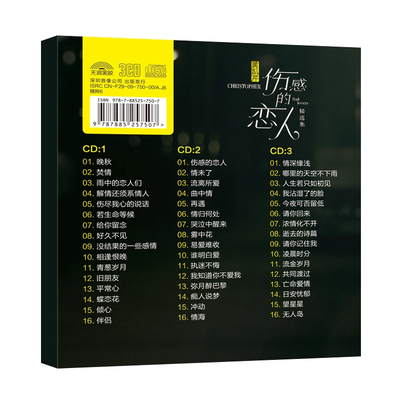 Chinese 12cm Vinyl Records LPCD Disc CHRISTOPHER Huang Kaiqin China Male Singer Classic Pop Music Top Songs 3 CD Disc