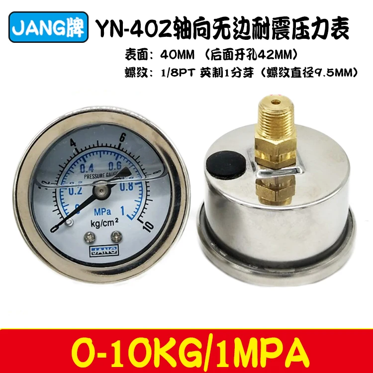 Axial Shockproof Pressure Gauge Yn40z Oil Pressure Water 10kg Stainless Steel Vacuum Negative Pressure Gauge-0.1-0mpa