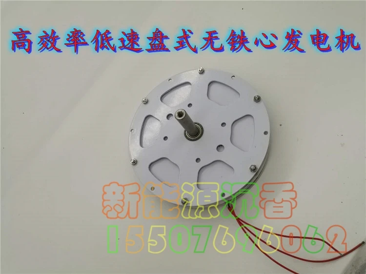 Imagem -03 - Gerador de Ímã Permanente Não Central Energia Eólica Baixa Velocidade Baixa Resistência tipo de Disco Alta Eficiência 100w