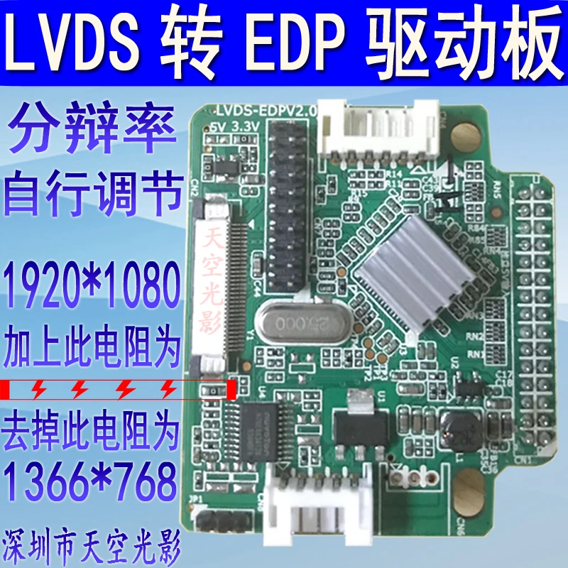 I-PEX20455-30Pin/EDP LCD شاشة إلى LVDS سائق لوح مهايئ عدة EDP إخراج إلى LVDS