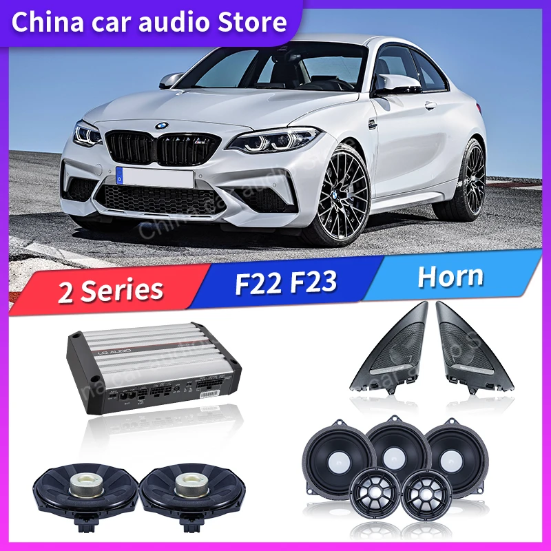 Car Tweeter Midrange Speakers Subwoofer For BMW F22 F23 2 Series 220i M225i M235i High Quality Horn loudspeaker Audio Cover Bass