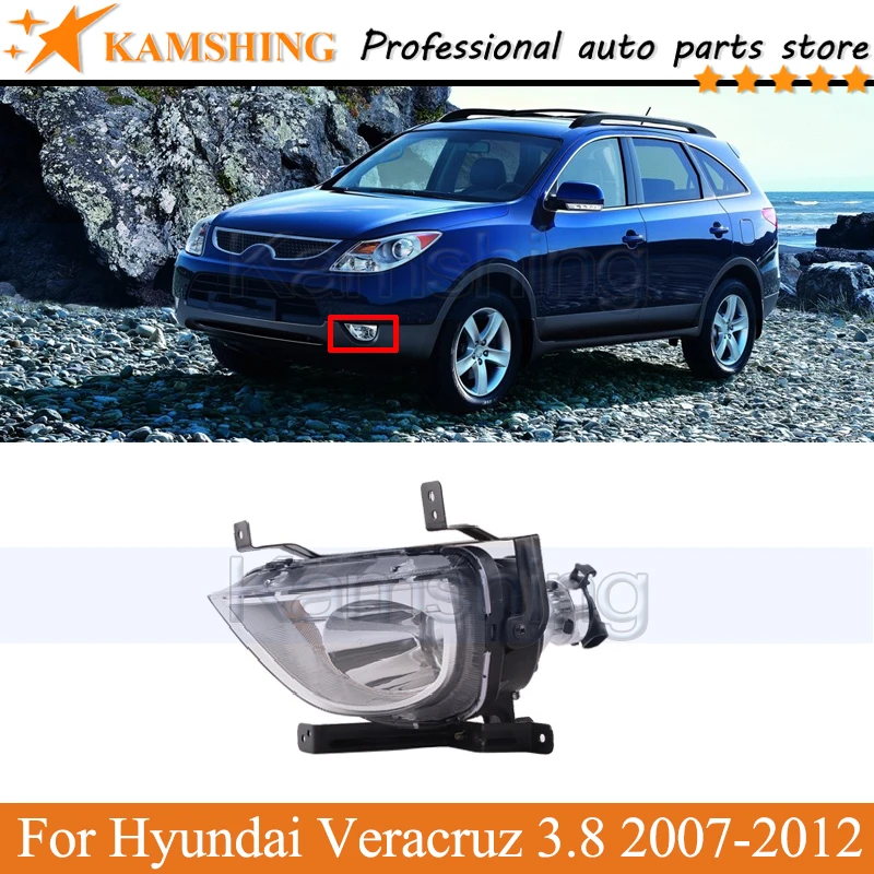 

Kamshing Front Bumper Fog light lamp For Hyundai Veracruz 3.8 2007-2012 driving light fog light lamp Bumper lamp light