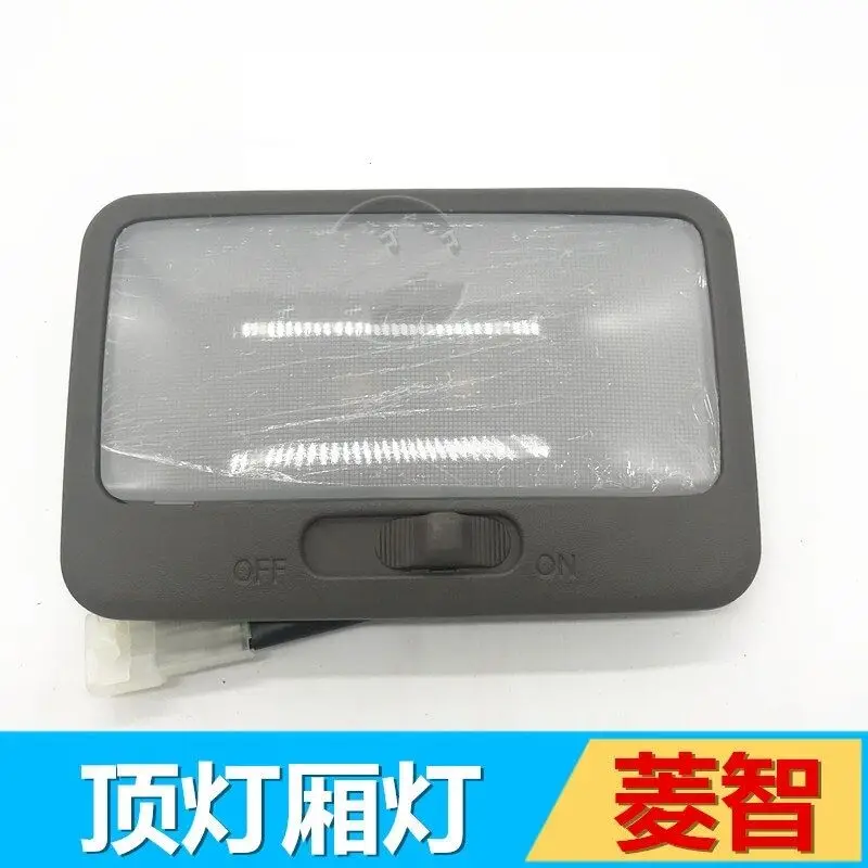 Suitable for Dongfeng DFM popular Lingzhi V3 / M3 / M5 roof reading light / front car ceiling light