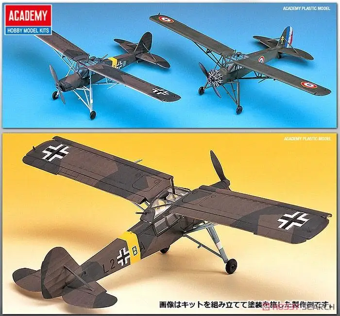 Academy AC12459 1/72 FIESELER FI-156 STORCH PLASTIC MODEL kit