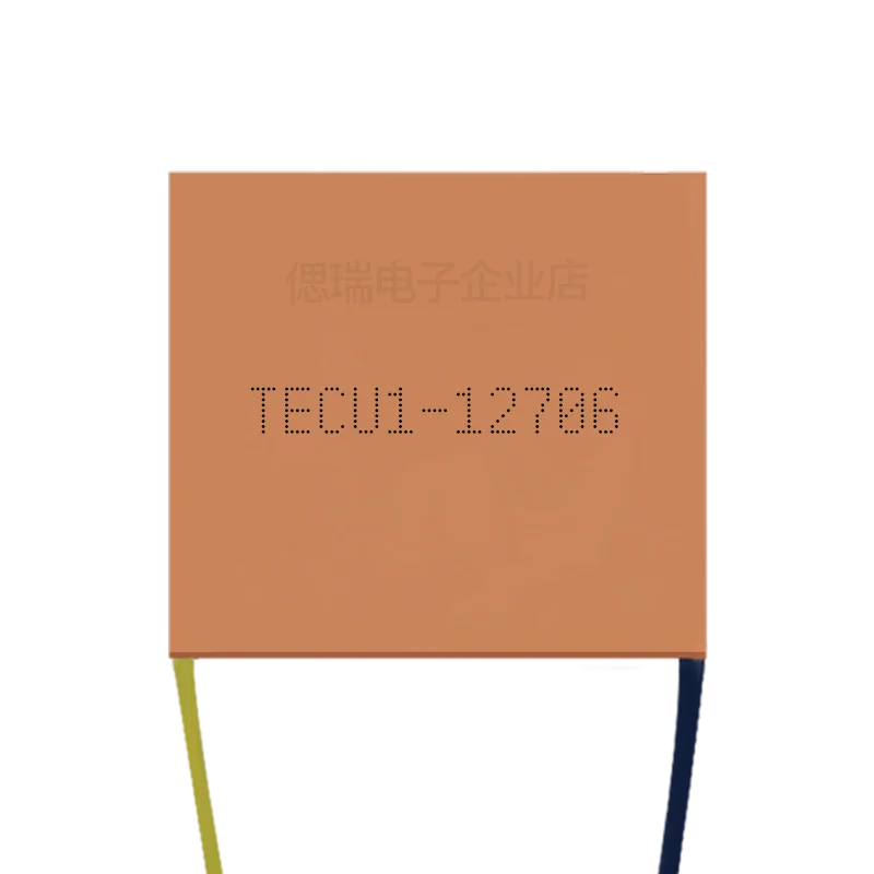 40*40*2mm Pure Copper Ultra-thin Refrigeration Chip TECu1-12706 5-12V Fast Heat Conduction Cooling Chip