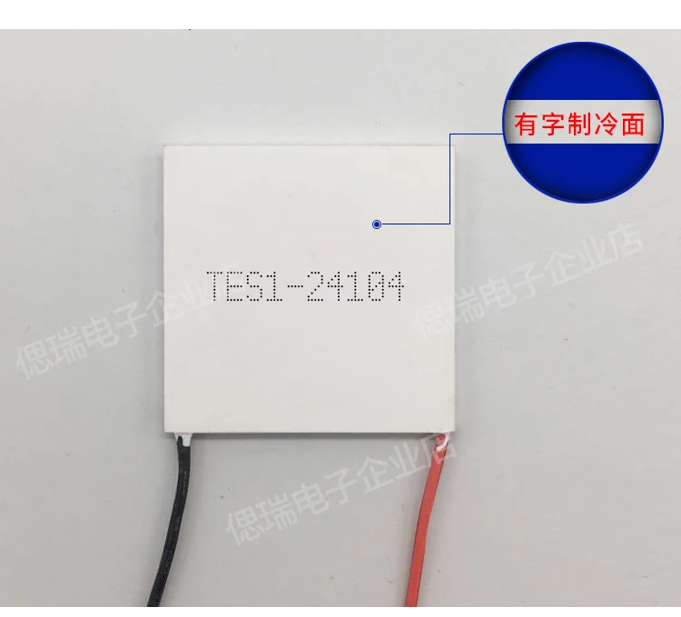 TEC1-7103 30X30Mm Công Suất Nhỏ Lạnh Bán Dẫn Ga 8.4V3A Lạnh Tờ