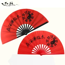 Wushu Kung Fu Chinese Tai Chi Fan Martial Arts 34cm 38cm Taiji Fan Bamboo Fan Adults Men Women Children Fitness Performance Fan