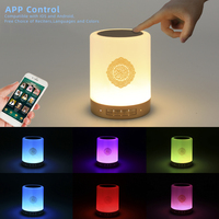 Quran lamp Speakers koran Night Light Speakers Quran Speaker Muslim Radio Gift Home Quran Portable MP3