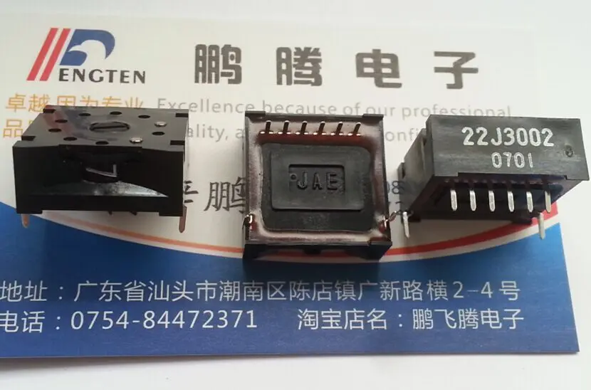 1PCS Original JAE small dial code coding switch 0-7 bit digital code adjustment switch 8 feet 22J3002G07