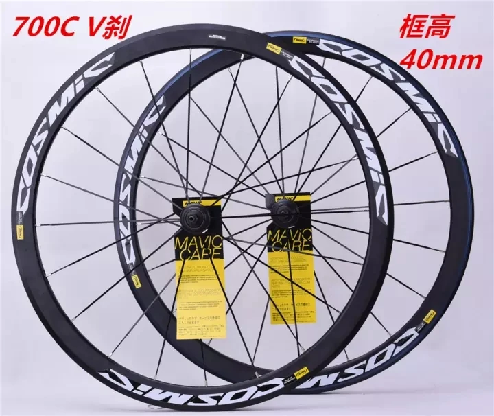 

Latest high quality 30/40/50mm Hot sale 700C alloy V brake disc brake bike wheels BMX road bicycle wheelset road aluminum cosmic