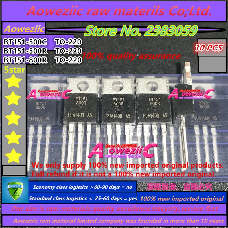 Aoweziic 100% جديد المستوردة الأصلي BT151 BT151-500C BT151-500R TO-220 الترانزستور الثلاثي واحد BT151-800R