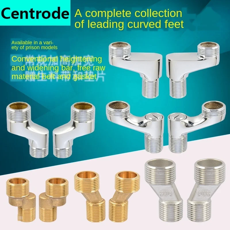 Shower Bend Foot Flower Sillon Faucet Variable Diameter Bend Foot Joint Lengthened Tall Curved Corner Screw Foot Accessories1Pcs