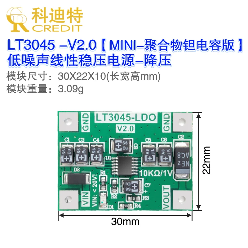 LT3045 Low Noise Power Module Single Power Supply Linear Power Supply RF Power Supply Module Polymer Tantalum Capacitor