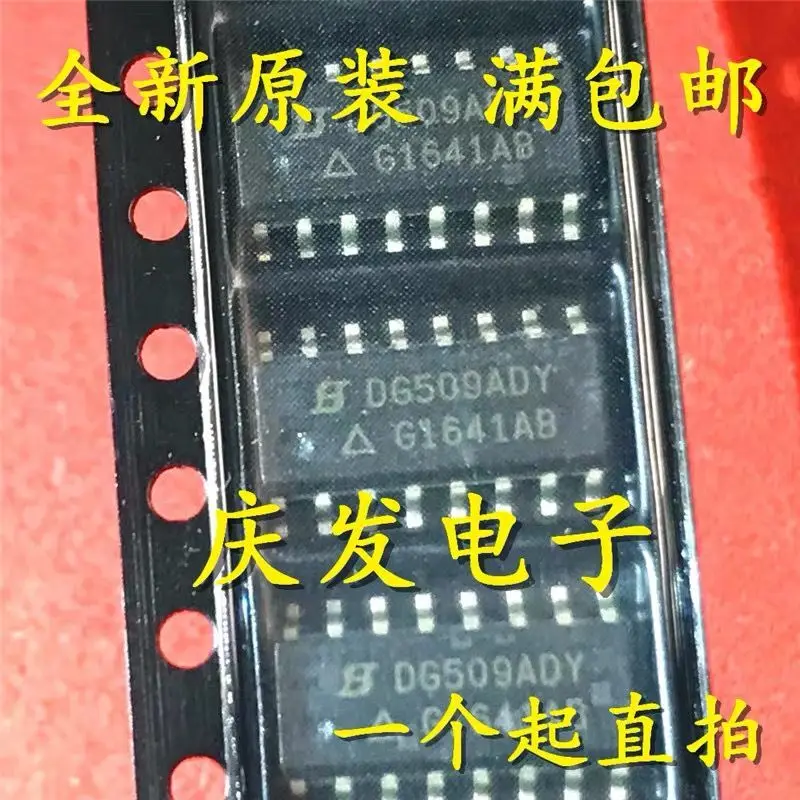 20pcs/dg509ady dgequipamento sop16