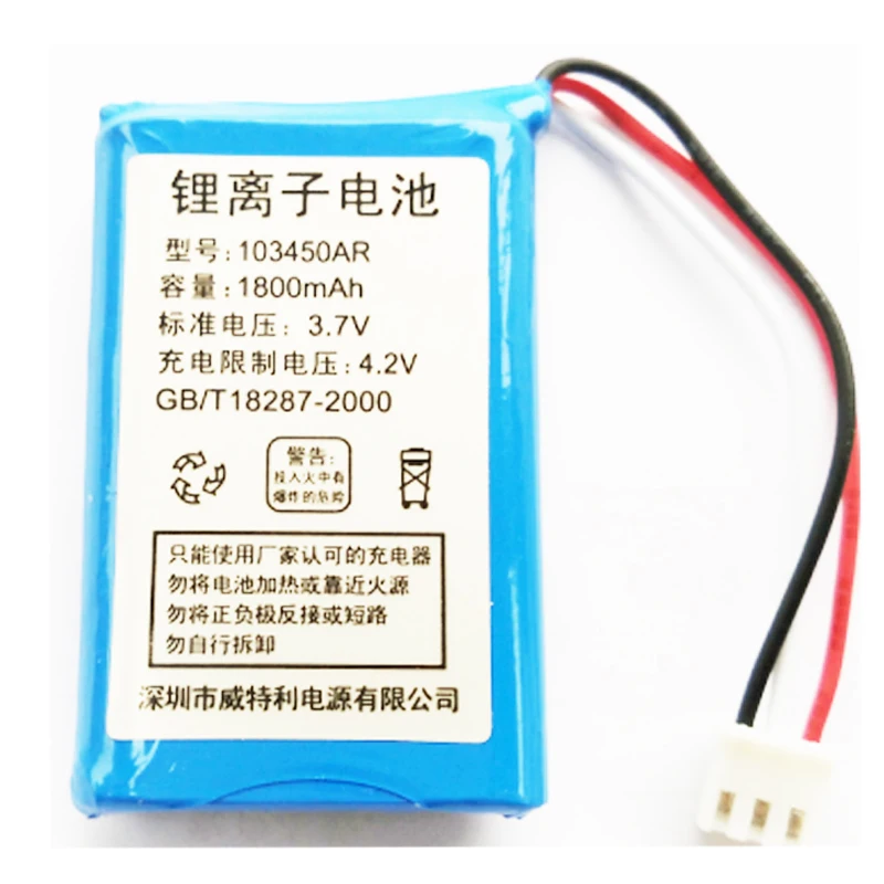 New 3.7V 1800mAh Battery For COSUN HR8188TC / TCL CF203C GF100 523446A-R03 Wireless Mobile Fixed Telephone