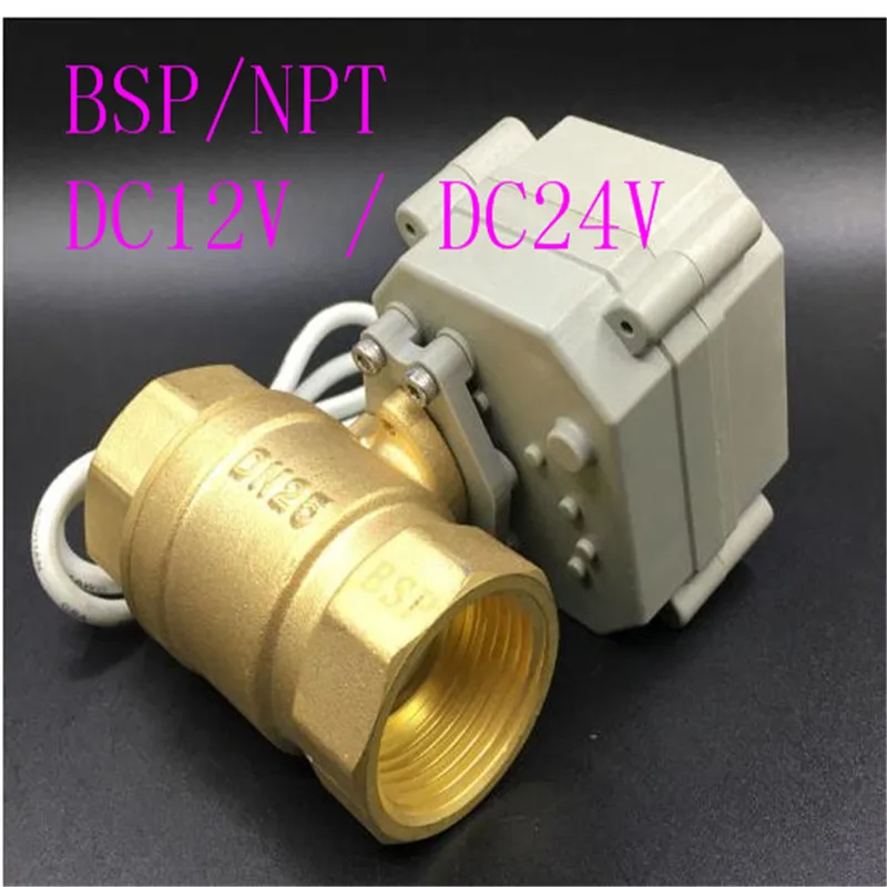 

BSP/NPT 1" Brass Motor Operated Valve DC12V / DC24V DN25 Electric Motorized Ball