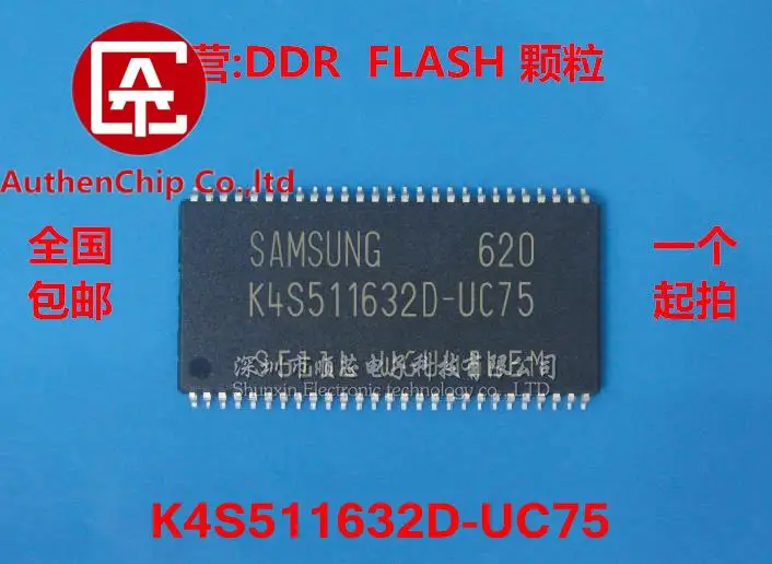 100% ビットsdram,5ユニット,新品,在庫あり,K4S511632D-UC75 32m * 16