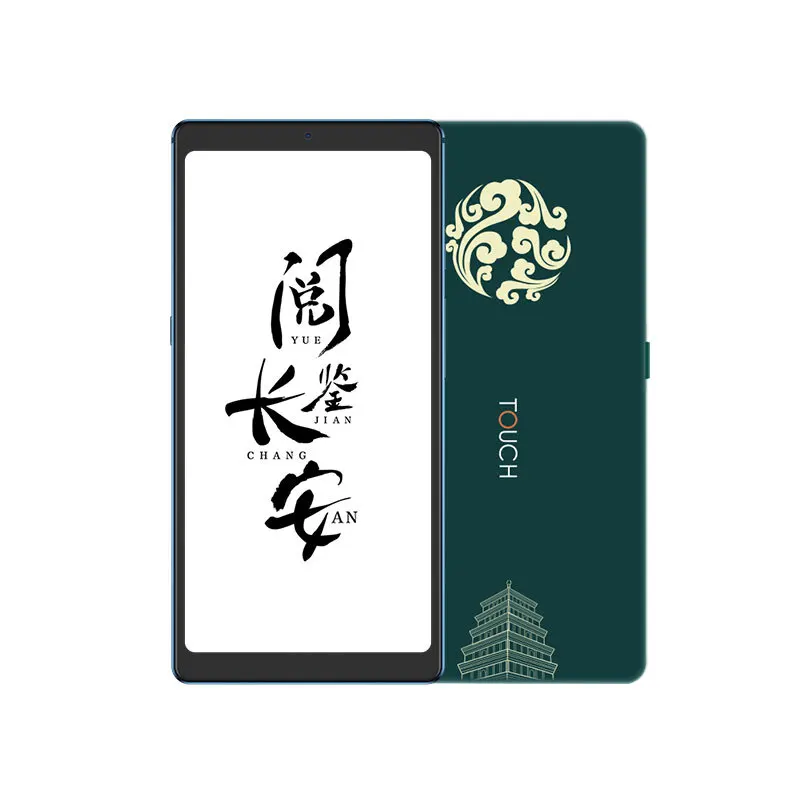 Hisense – lecteur de musique tactile, écran à encre de 5.84 pouces, Protection des yeux, Portable, HiFi I, corps métallique, 4 + 128 go, Google App, nouveau