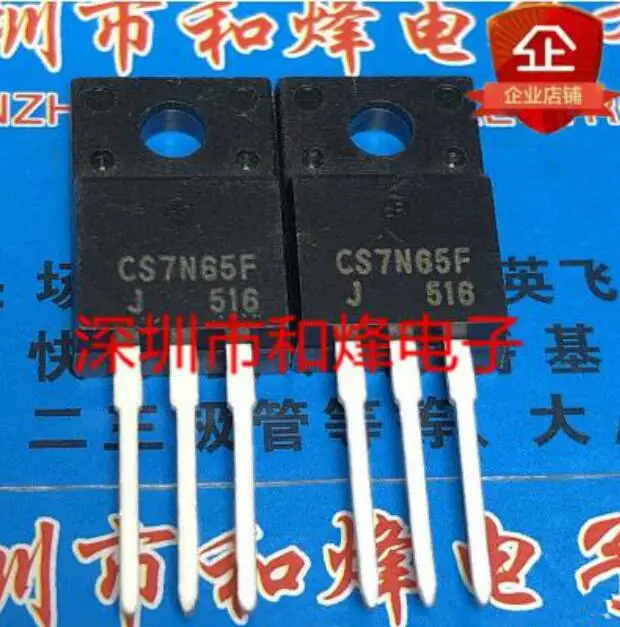 50PCS CS7N65F TO-220F 650V 7A