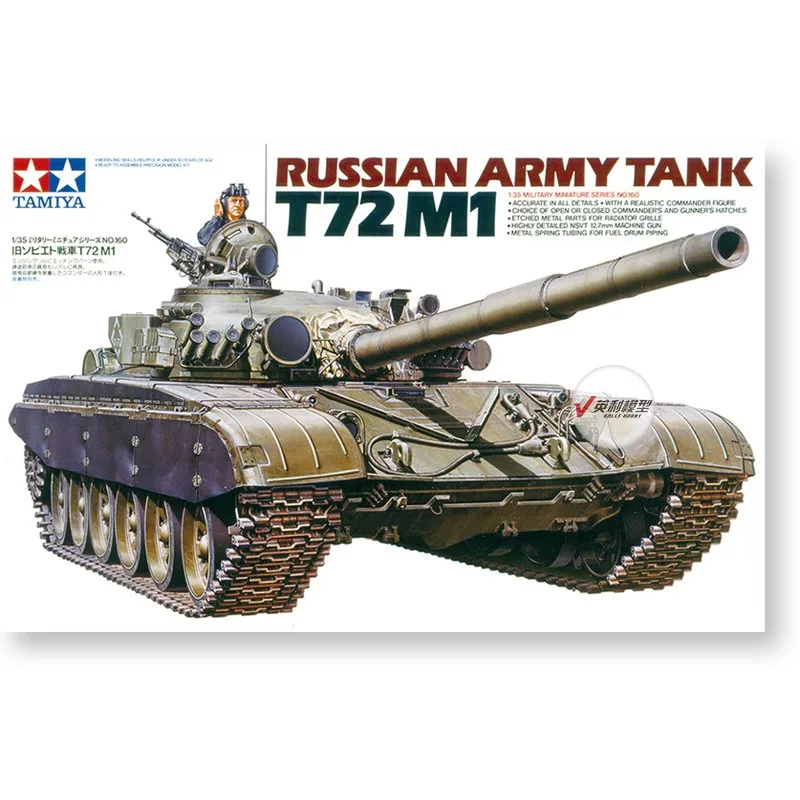 

Tamiya Plastic Assembly Model 1/35 Soviet Army T72 M1 Main Battle Tank Adult Collection DIY Assembly Kit 35160