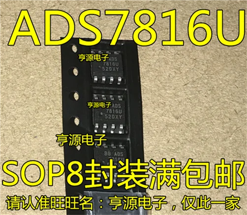 ADS7816  ADS7816U