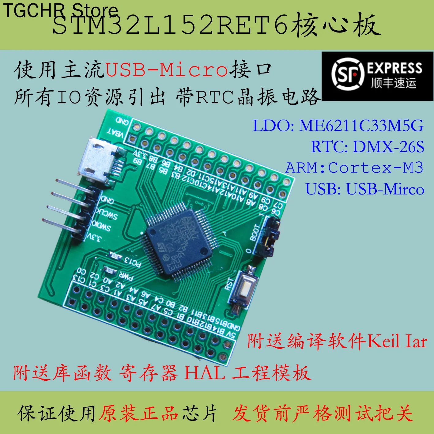 STM32L152RET6 Core Board LCD St32l152 MCU System LCD Development Board Promotion Low Power Consumption