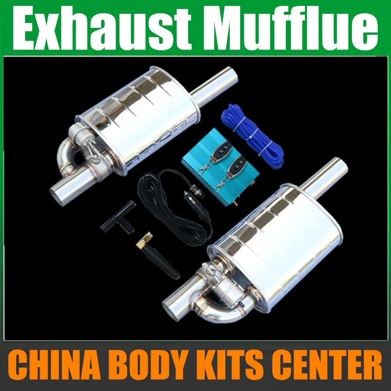 Car exhaust pipe Vacuum pump Variable Valve Mufflers Remote control Stainless steel Universal ID 51mm 60mm 63mm 70mm  Flat form