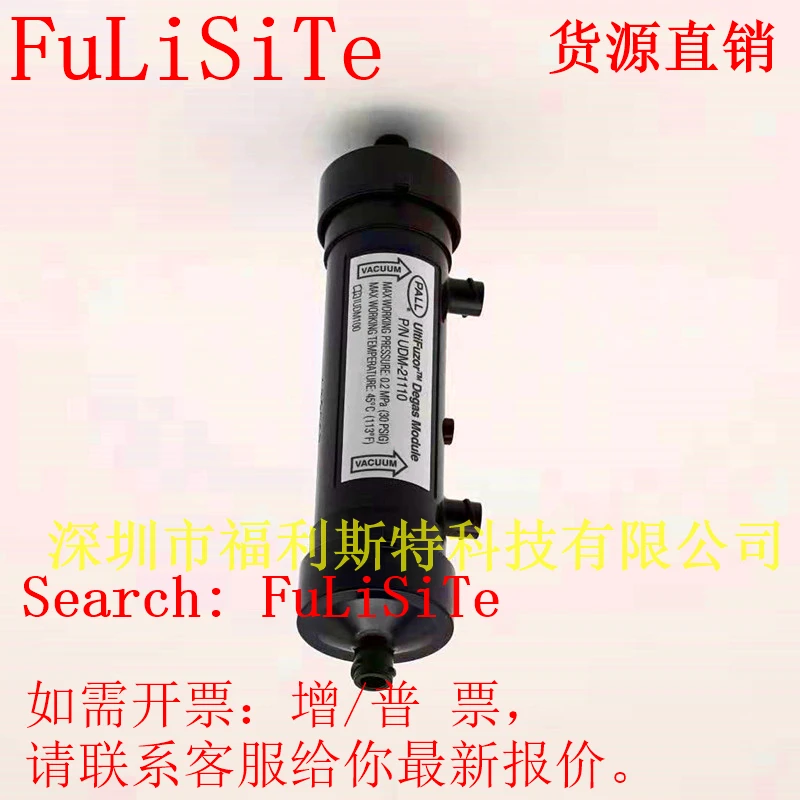 In stock Textile printer big capsule ink filter for P--ALL filter UV Flora LJ3204 LJ3208 Handtop Degassing membrane PN UDM-21110