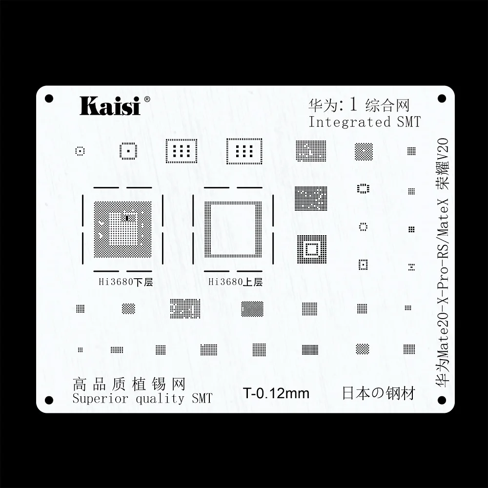 BGA Reballing Stencil Kit For HUAWEI XIAOMI Sanmsung MTK OPPO WTR LG CPU IC Chip Tin Planting Soldering Android Solder Template