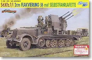 

Dragon 6525 масштаб 1/35 немецкая армия Sd. KFZ. 7/1 2 см Flakvierling 38 на Selbstfahrlafette