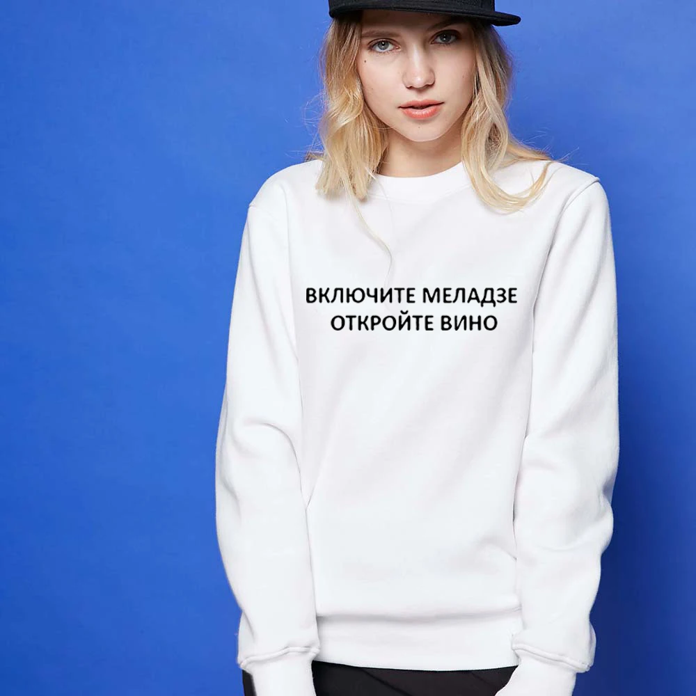 

Новые свитшоты voor vrouwen met russche свитшоты с надписями open de wijn brief afdrukken katoen vrouwelijke