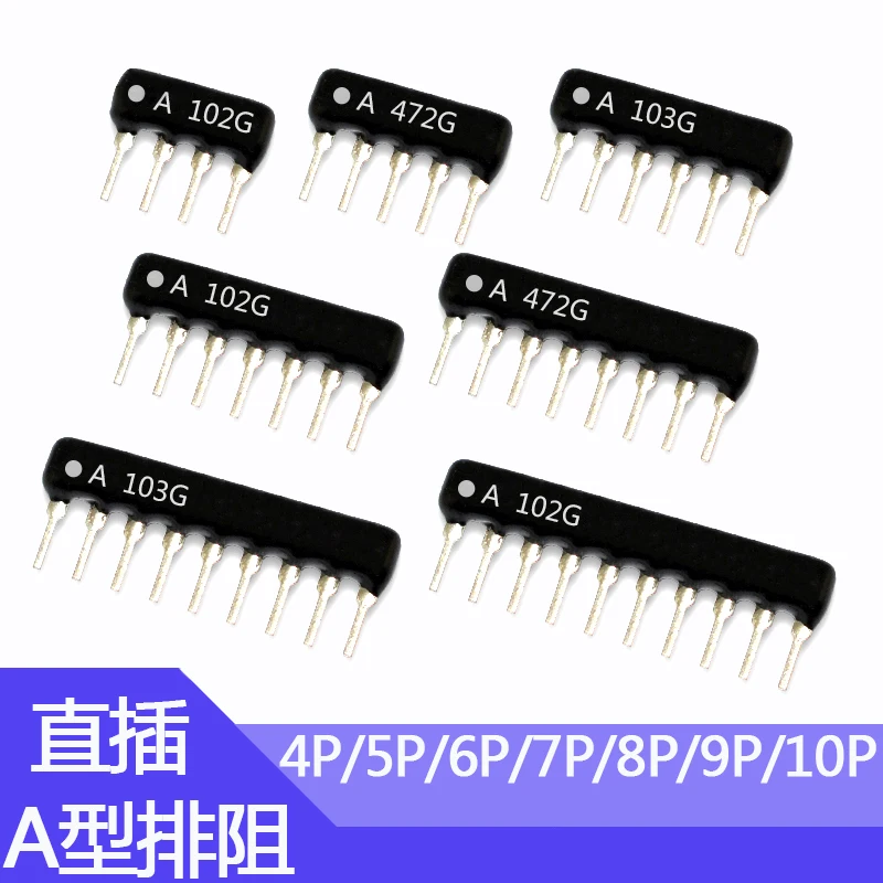 10pcs 10PIN 2.54mm Exclusion Network Resistor Array 1K/2K2/3.3K/4.7K/5K1/10K  A102J A222J A332J A472J A512J A103J  A473J A104J