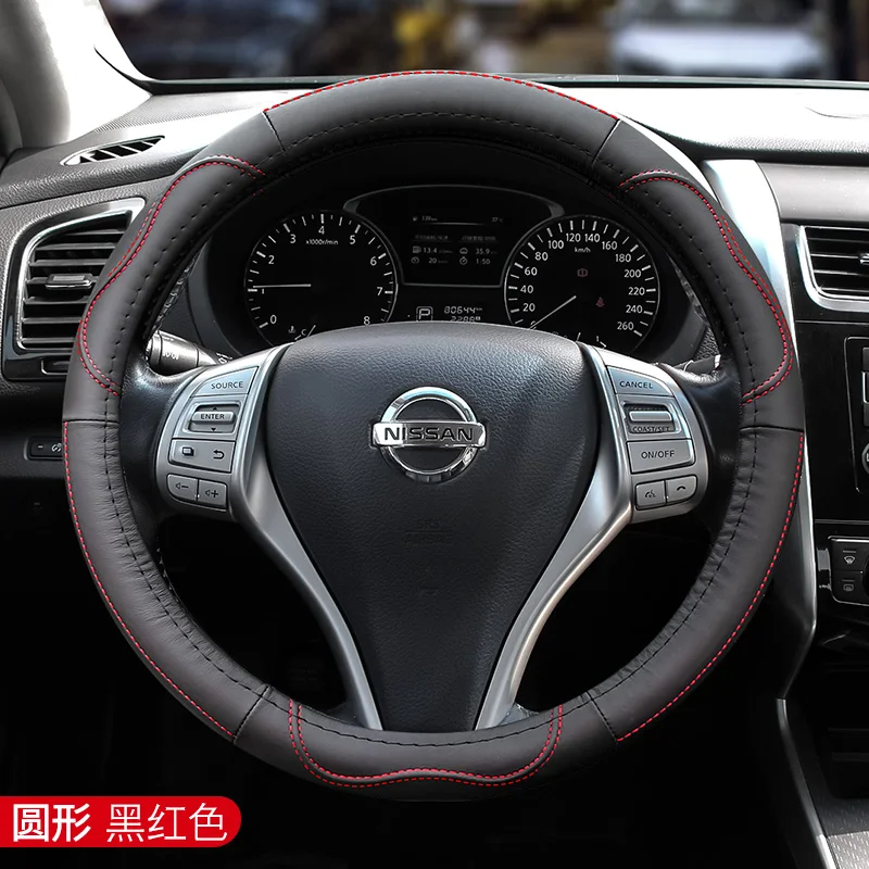 Suitable for Nissan Sylphy Teana Tiida Sunny X-TRAIL Qashqai leather steering wheel cover