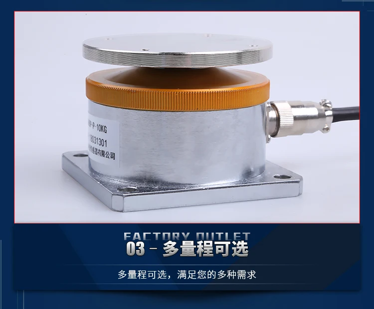 

High-precision ZNBS-P belt weighing sensor load cell with tray