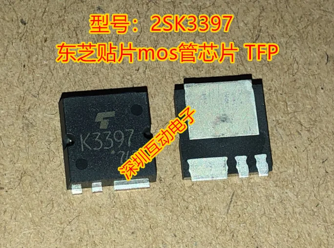 10pcs/lot 2SK3397 K3397 SMD mos tube chip TFP Car transistor FET 30V 70A 4.0mR