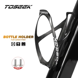 TOSEEK Full Carbon Fiber Bicycle Water Bottle Cage MTB Road Bike Bottle Holder ultra-light gloss/matte