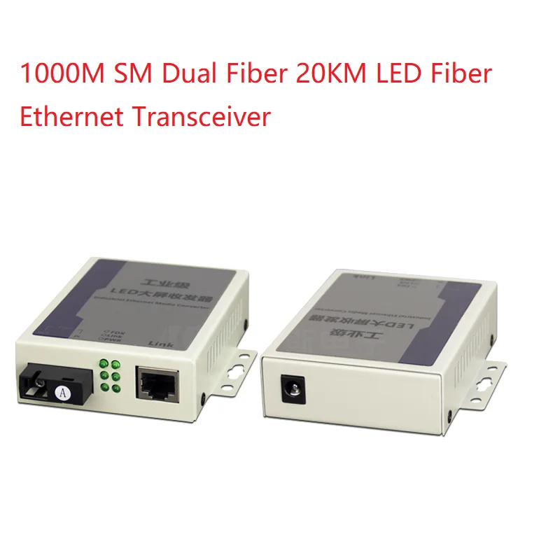 

1000M SM Fiber SC to RJ45 Industrial LED Color screen Fiber Ethernet Media Converter optical transceiver Ethernet extender 20KM